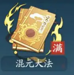 踏风行功法介绍2