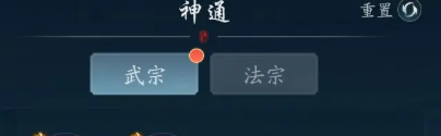 踏风行功法介绍5