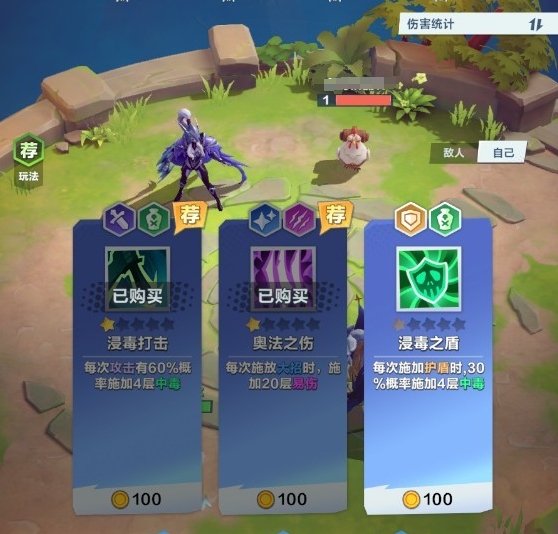 口袋斗蛐蛐新人玩法有哪些3