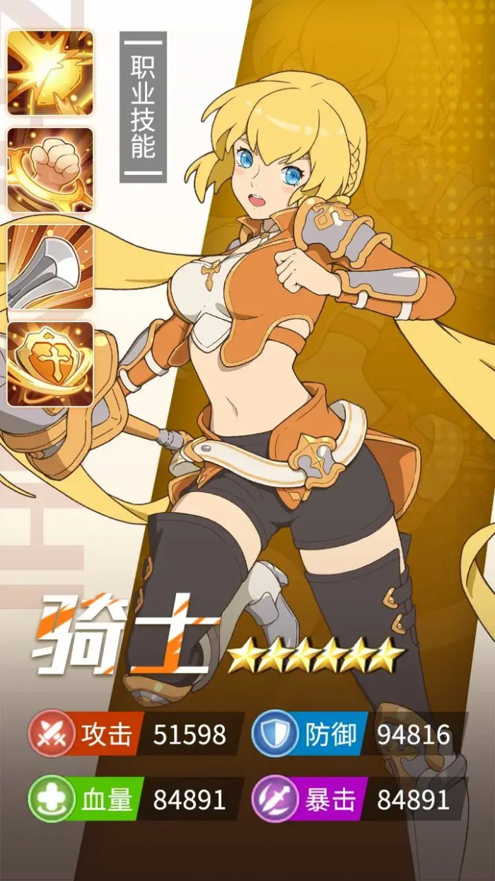 云海之下职业选择哪个好1