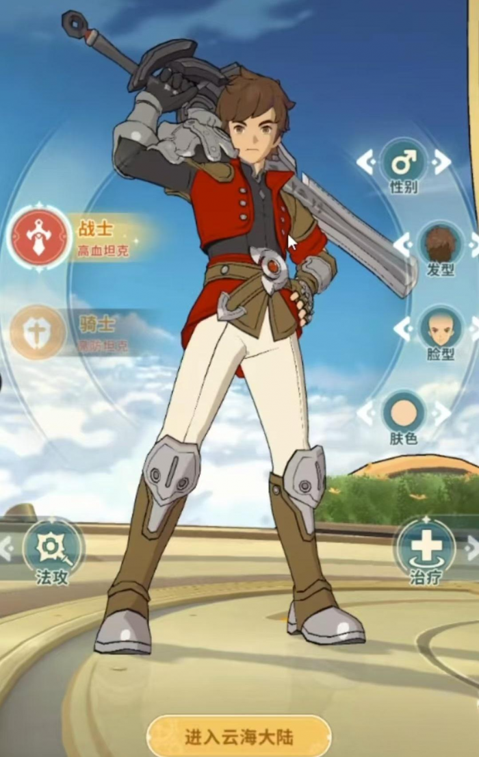 云海之下职业选择哪个好5