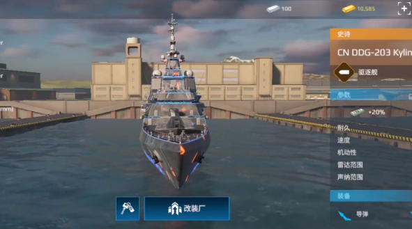 战争前线攻略大全4