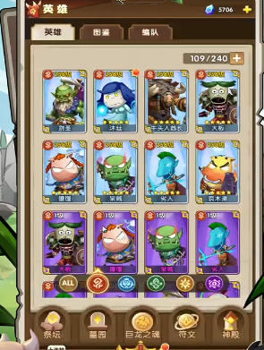 我叫MT口袋守卫战21