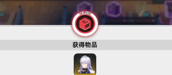 异环最新卡池规则详解2