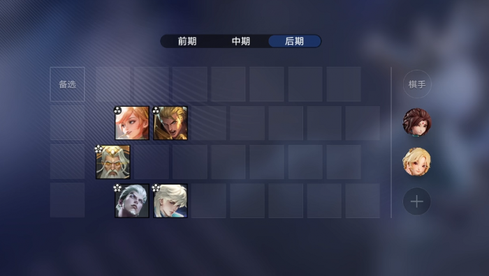 异环羁遇怎么玩4