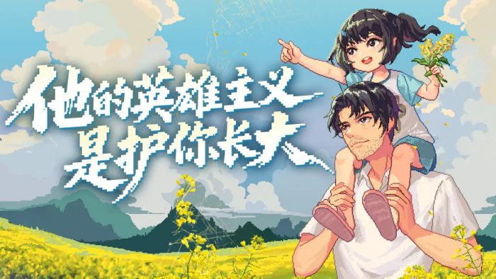 世上英雄手游剧情怎么样1