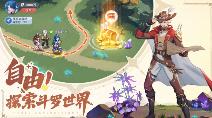 斗罗大陆零上线时间1