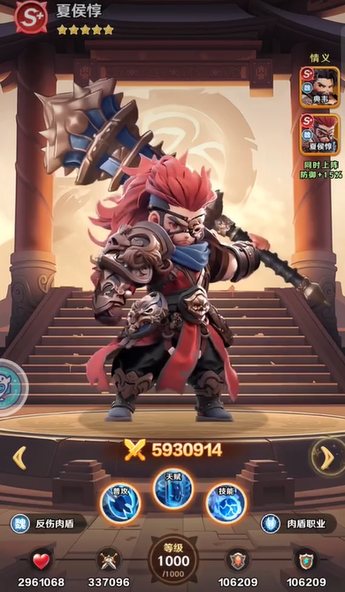 不死鸟传说手游怎么玩2