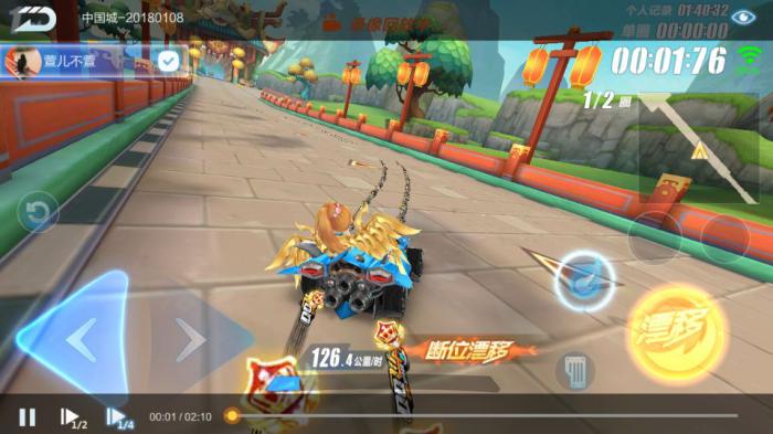 qq飞车新手怎么快速入门的2