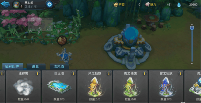 乱斗西游迷踪仙境怎么玩3