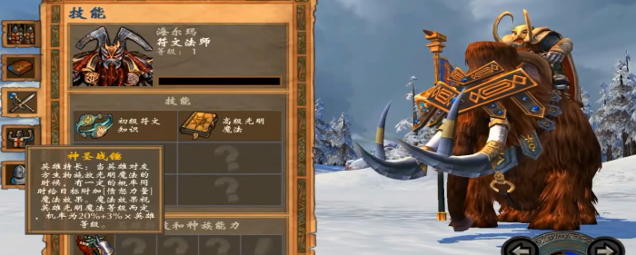 英雄无敌5堡垒矮人有什么特殊技能2