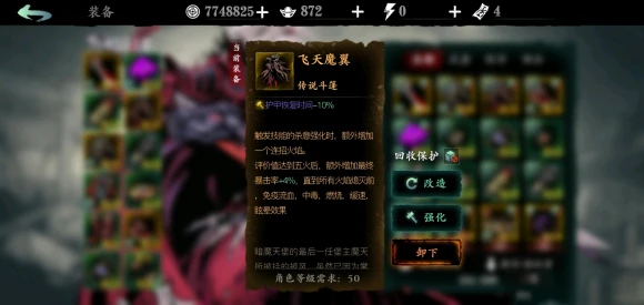 影之刃3真伤戒指隐藏在哪个地方3