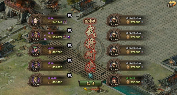 如何搭配攻城掠地桃园与其他花卉2