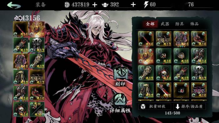 影之刃2梦华的ex技能适合什么场景1