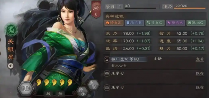 三国志战略版姜维怎么配将3