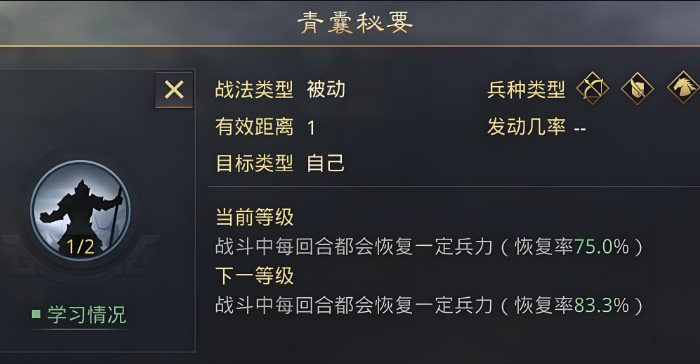 率土之滨邓艾有什么用2