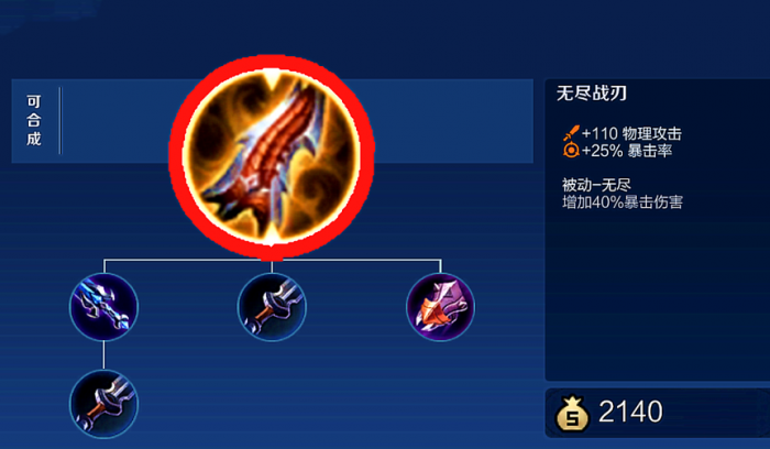 王者荣耀孙悟空出装怎么出2