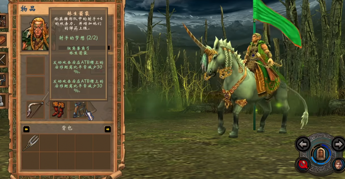 英雄无敌5森林终极技能怎么选3