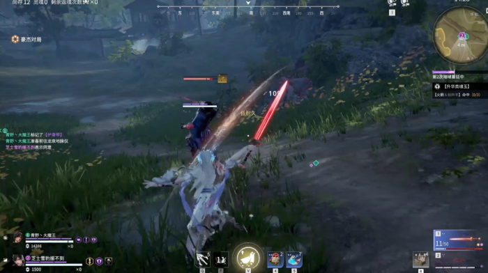 永劫无间用剑怎么赶路快1