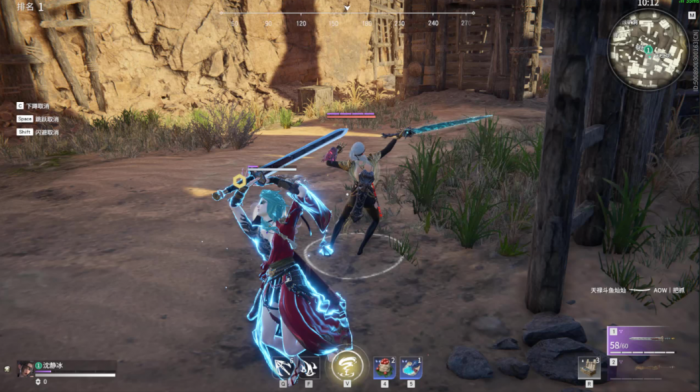 永劫无间用剑怎么赶路快2