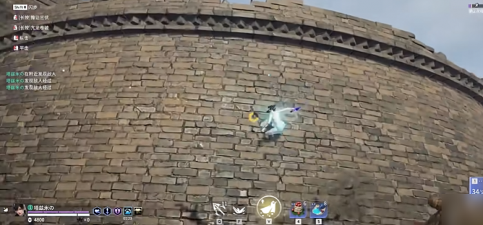 永劫无间用剑怎么赶路快3