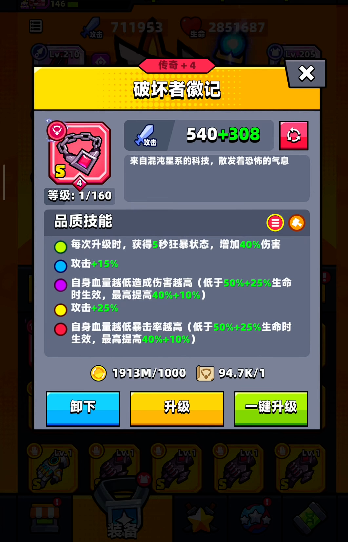 弹壳特攻队哪个项链好用3