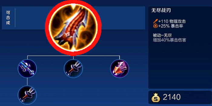 王者荣耀马可波罗出什么装备3