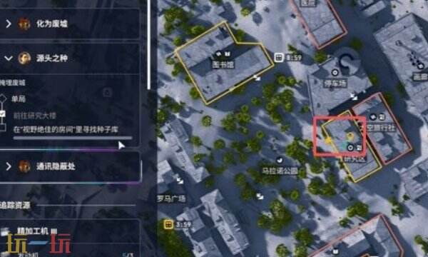 Raiders源头之种任务全流程解析2