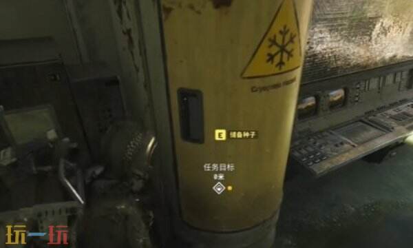 Raiders源头之种任务全流程解析7