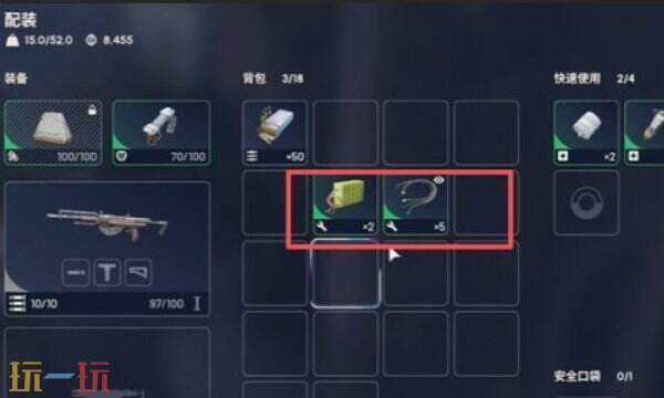 Raiders风雨过后任务攻略3