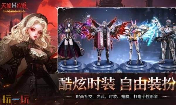 天墟传说什么时候公测2