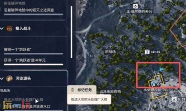 Raiders污染源头调查任务：如何完成污染源头任务2