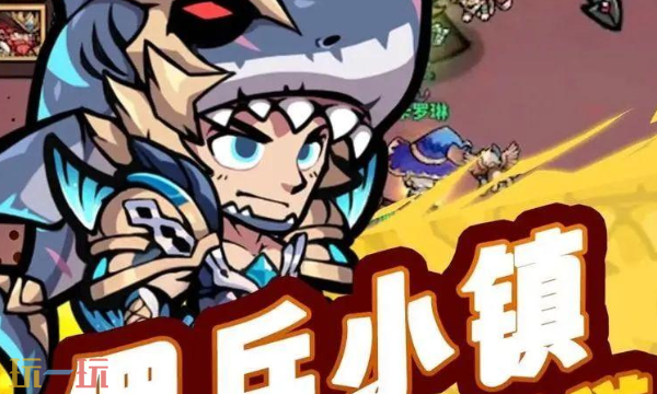 佣兵小镇怎么注销账号1