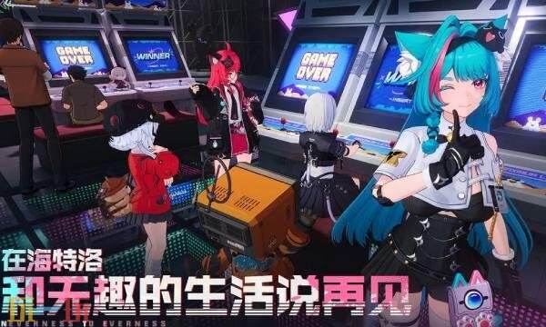 异环角色一览表1