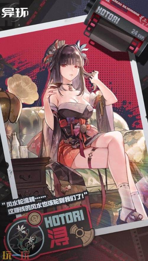 异环角色一览表6