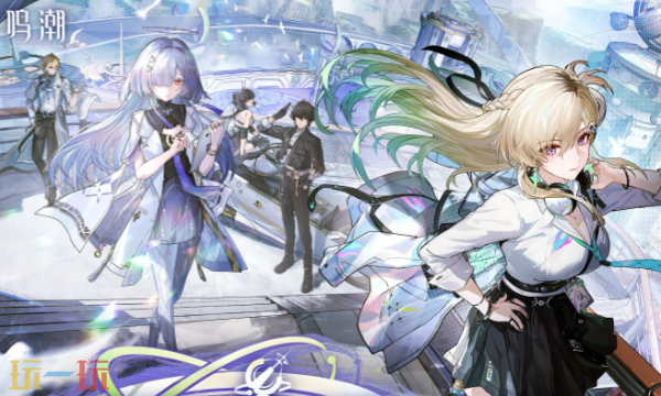 鸣潮3.0什么时候更新1