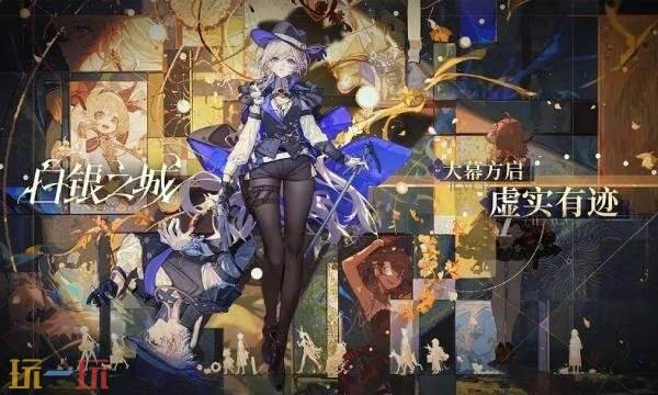 白银之城什么时候开服2