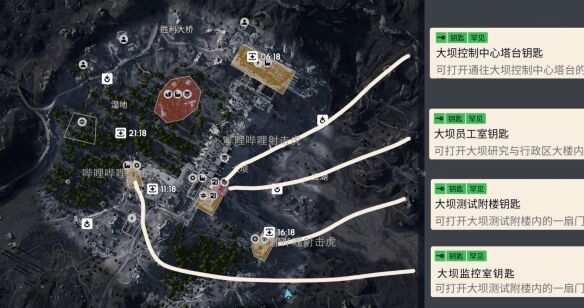 Raiders钥匙全收集2