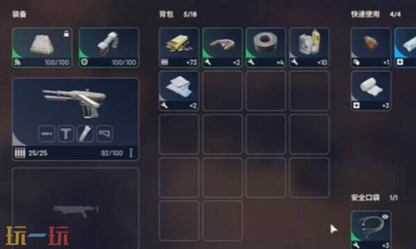 Raiders目光长远任务怎么完成4