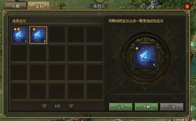 攻城掠地先帝试炼任务有哪些需要留意的地方1