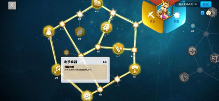 怎样才能获得万国觉醒城堡书2