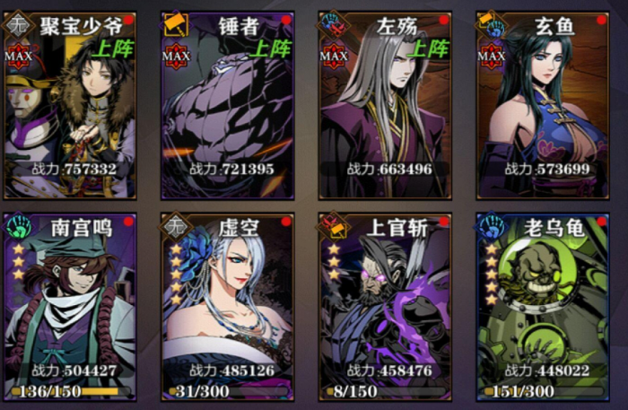 影之刃中是否有办法装备两个心法2