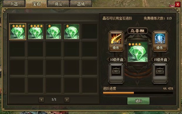 攻城掠地夜市币能确实带来实惠购物吗3