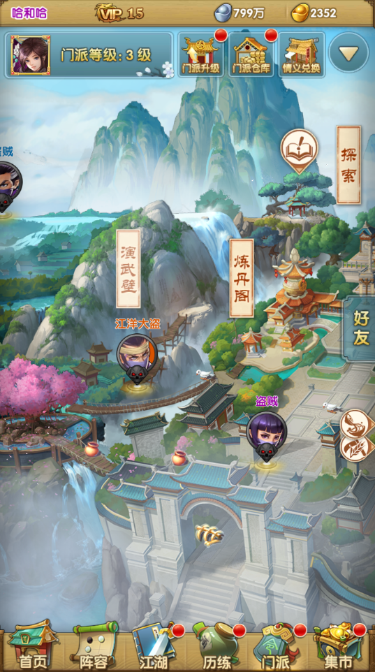 大掌门的265级装备有觉醒吗1