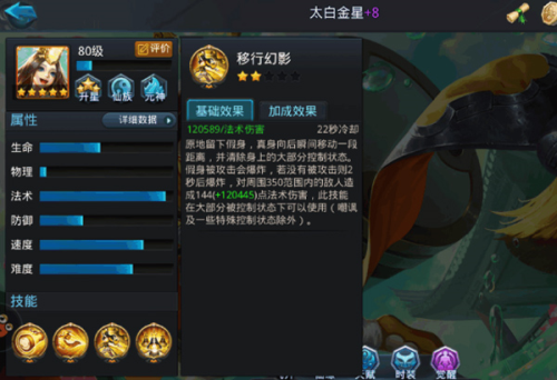 乱斗西游装备合成有哪些方式3