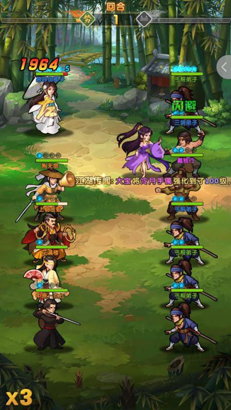 大掌门2后期是否有某个阵容适用于多种玩法1