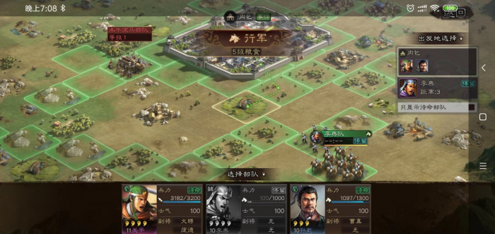 三国志战略版中有哪些战法适合张飞1