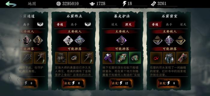 对于影之刃三龙家至尊怎么获得2