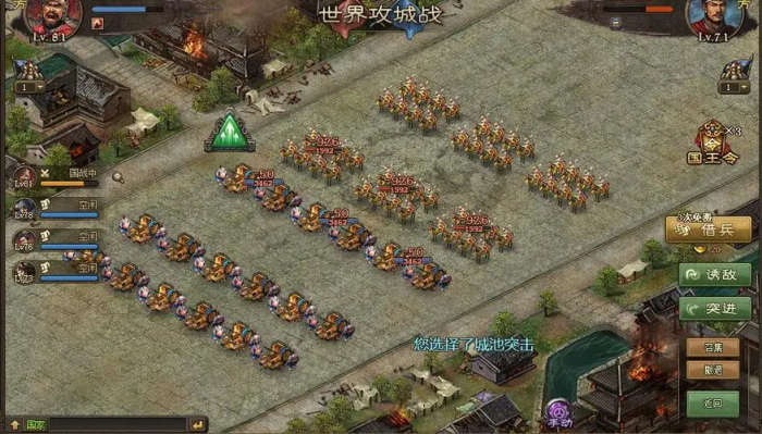 应该怎样克制诸葛亮的攻城掠地1