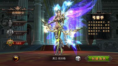 全民奇迹2中使用双手剑能获得什么优势1